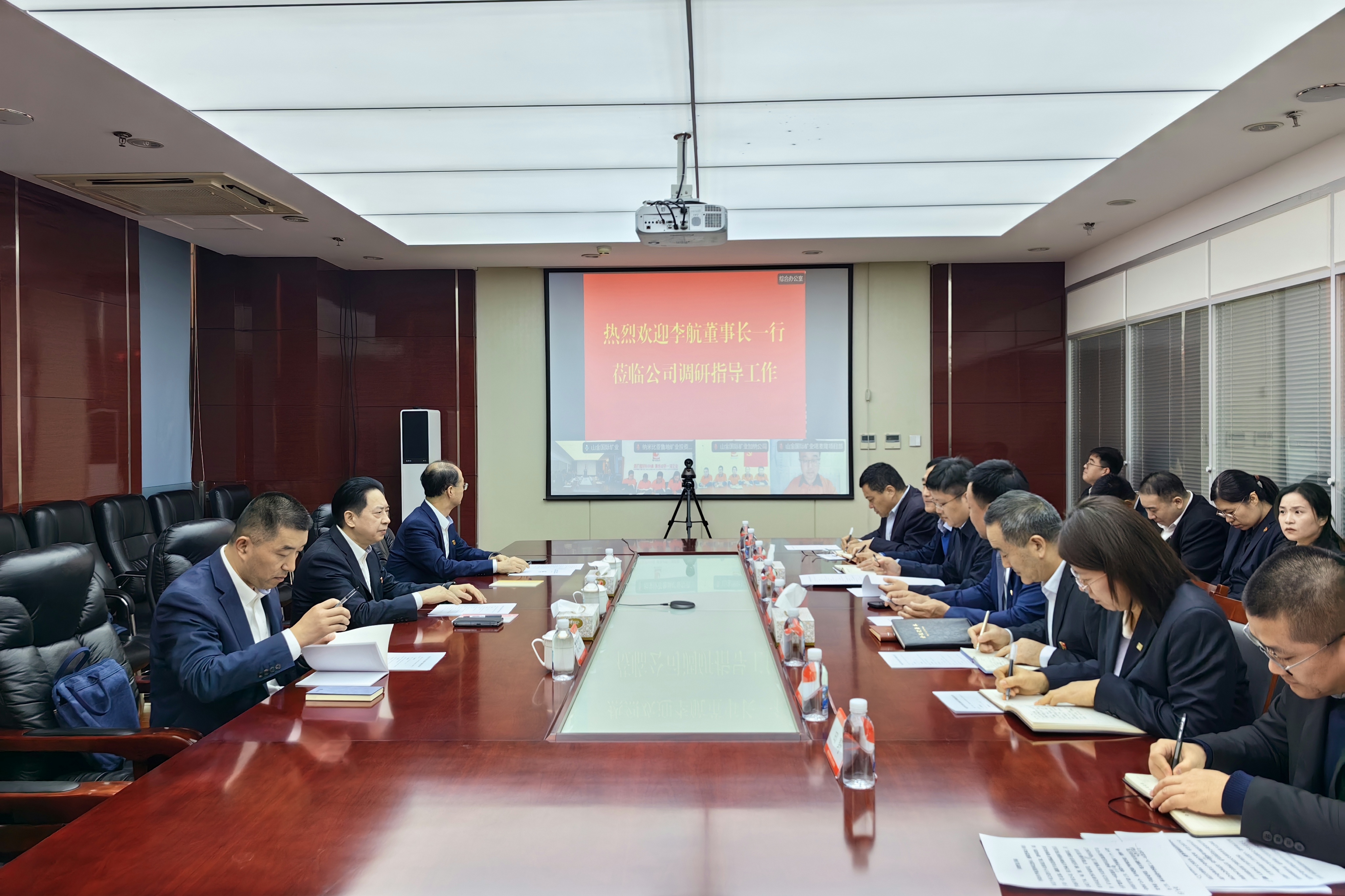 李航到黨建工作聯(lián)系點山金國際礦業(yè)公司調研